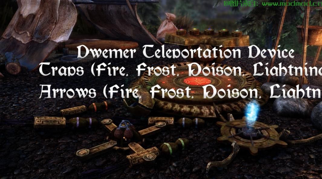 上古卷轴5：重置版MOD Dwemer Exploding陷阱炸弹和箭头