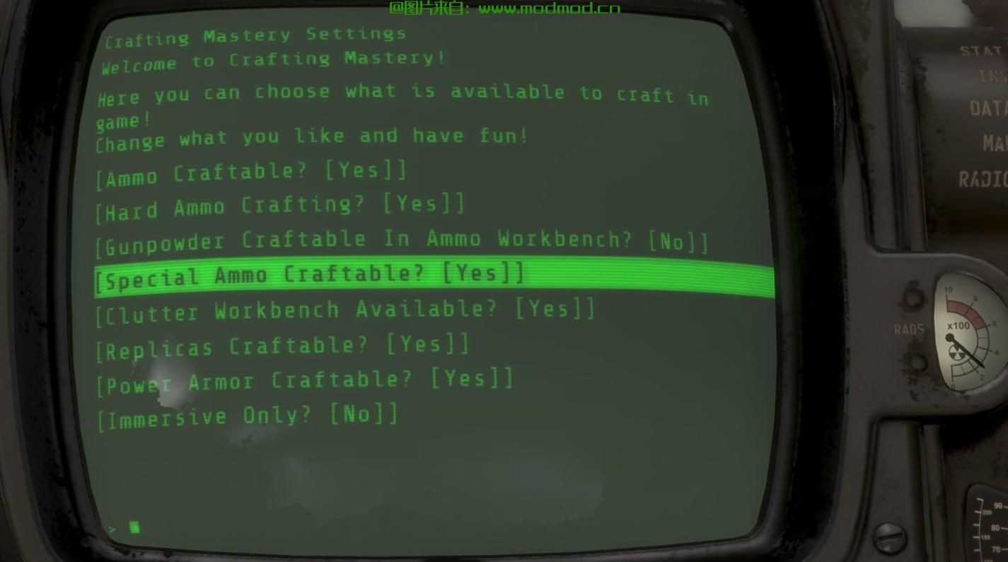 辐射4MOD 精雕细琢（制作工作台更新）