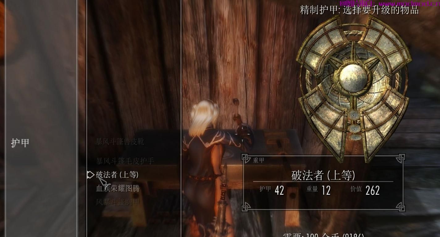 上古卷轴5：天际MOD 原版党福音！！魔神器与特殊装备白板化！更新疯神、龙祭司面具等&hellip;