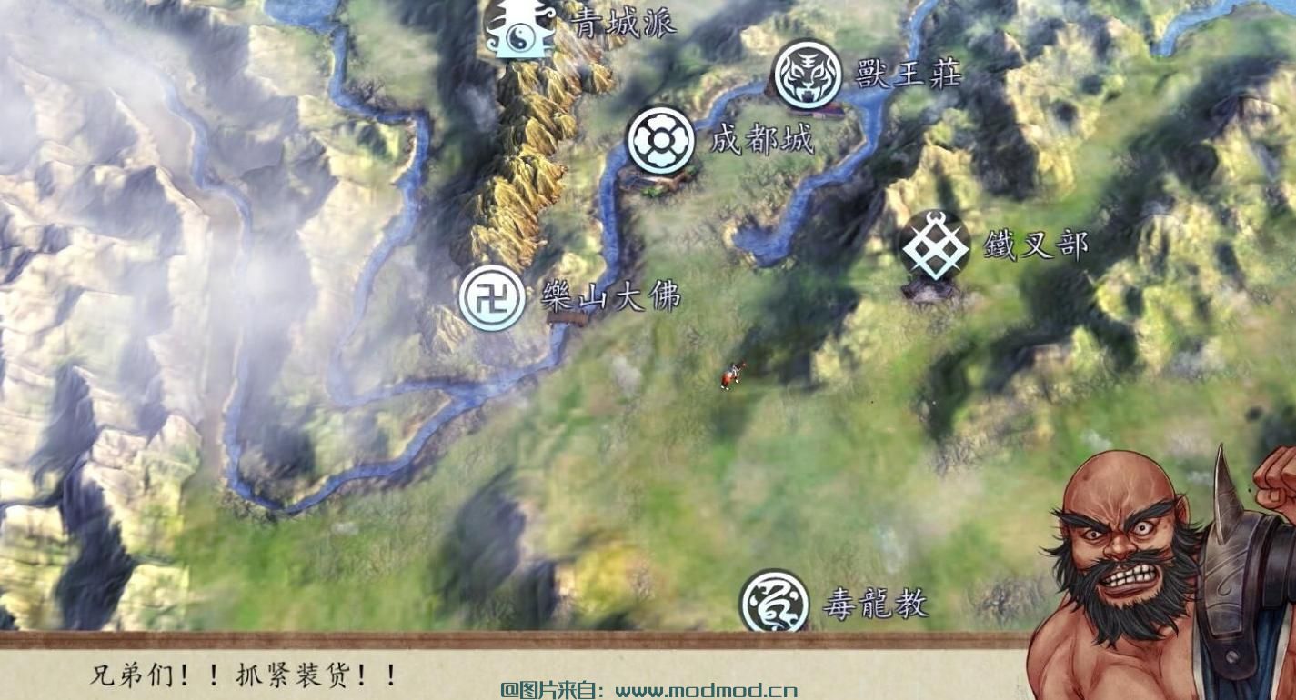 侠客风云传MOD威力加强版1.0