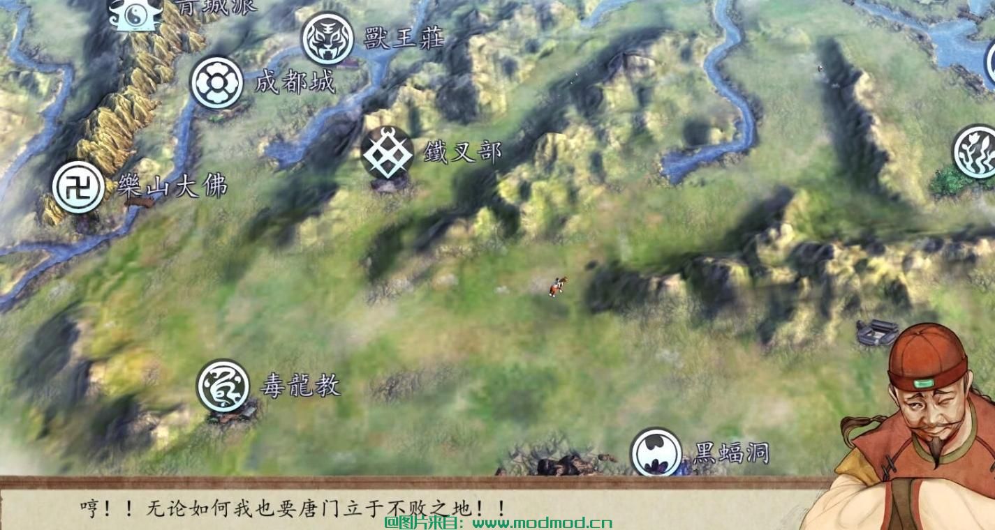 侠客风云传MOD威力加强版1.0