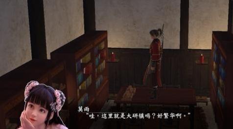 河洛群侠传MOD 河洛mod逍遥红尘