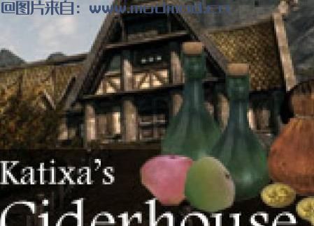 上古卷轴5：天际MOD 汉化   苹果酒餐厅！Katixas Ciderhouse Restaurant v1.6