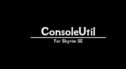 上古卷轴5：重置版MOD ConsoleUtilSSE