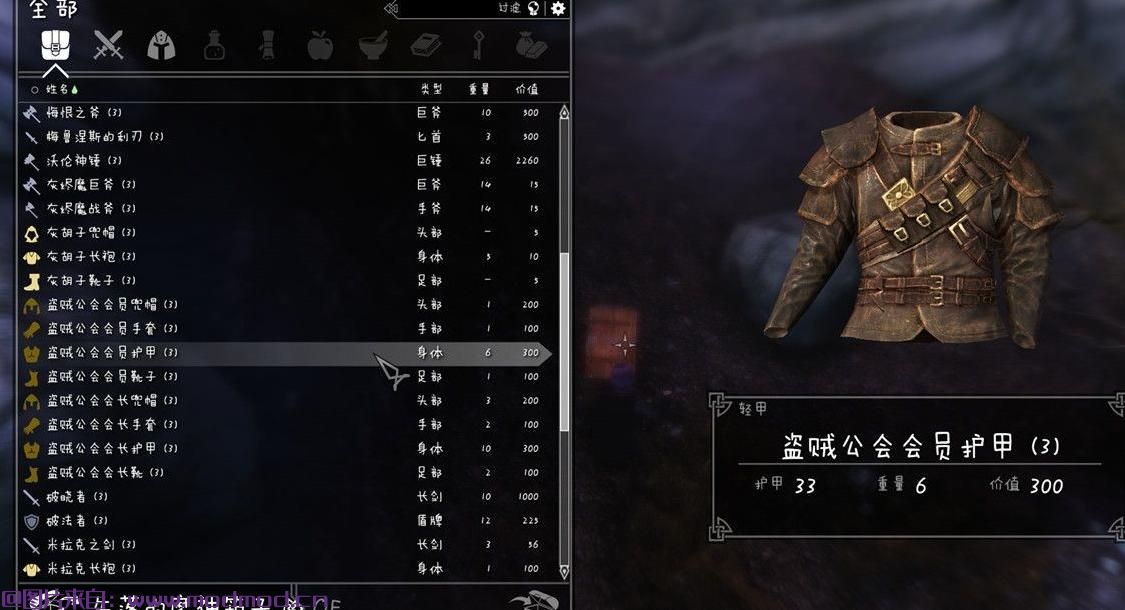 失落的神器