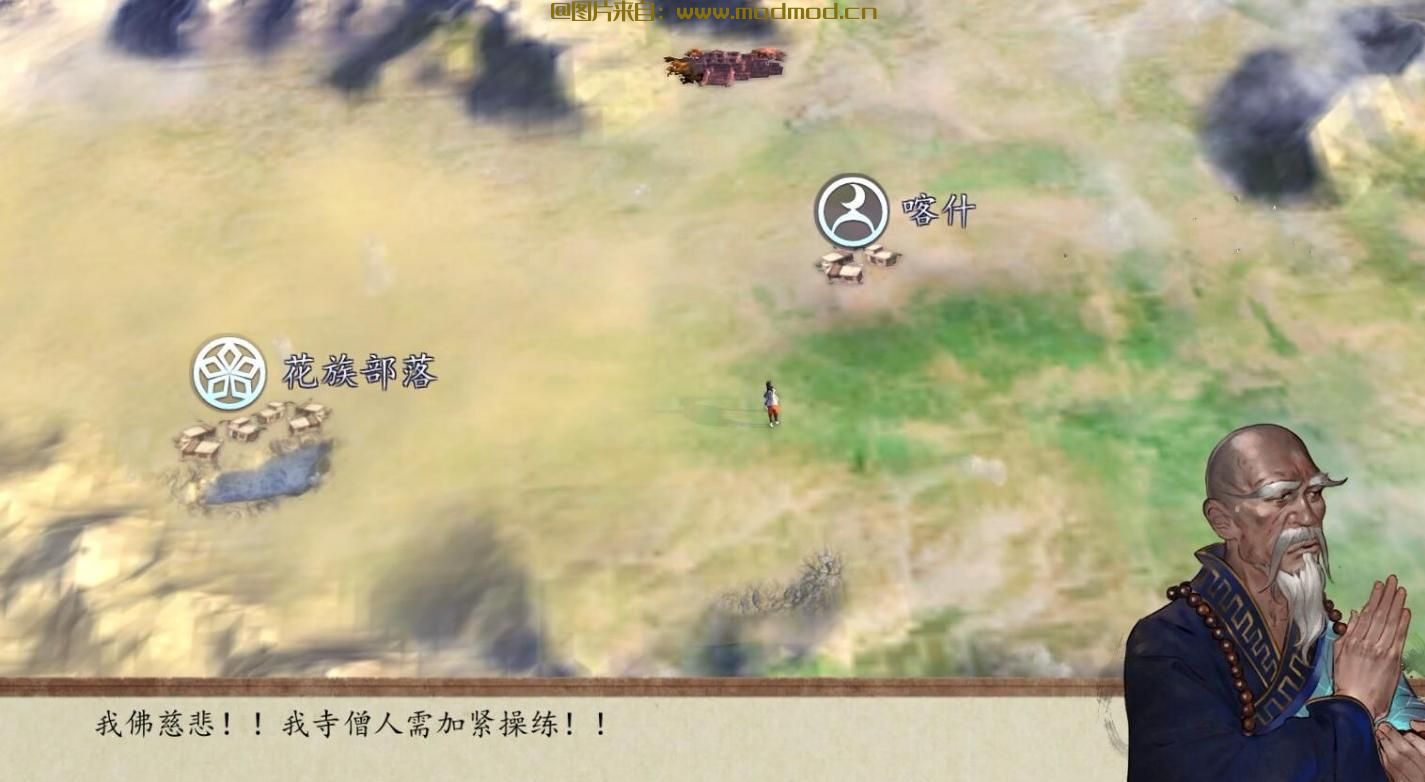 侠客风云传：前传MOD 侠客风云传MOD威力加强版1.0