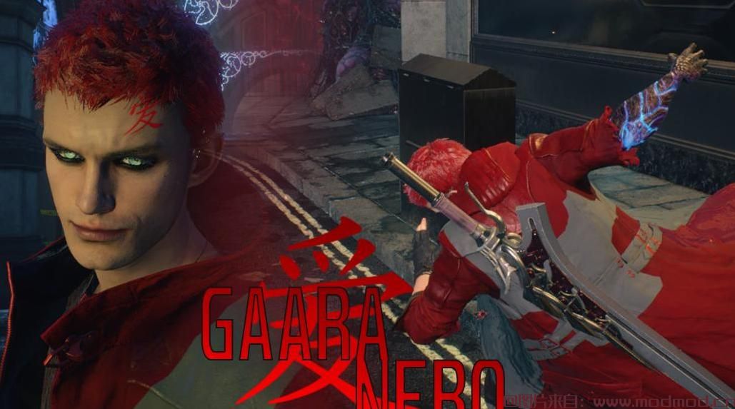 Gaara (Nero) MOD（我爱罗）