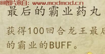 侠客风云传MOD 猥琐恶搞MOD武功内功MOD再临！虐电脑！众恶搞武功、装备，炸弹药丸霹雳跳蛋，不自宫辟邪剑法！