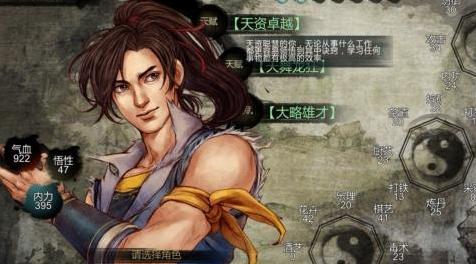 侠客风云传MOD 风云再起【支持最新1.31游戏版本】全新改版，调整原版大部分设定，新增养成剧情，挑战模式，解决原版剧情冲突