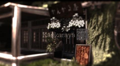 上古卷轴5：天际MOD 汉化MOD  Kankaraya V2.05 汉化