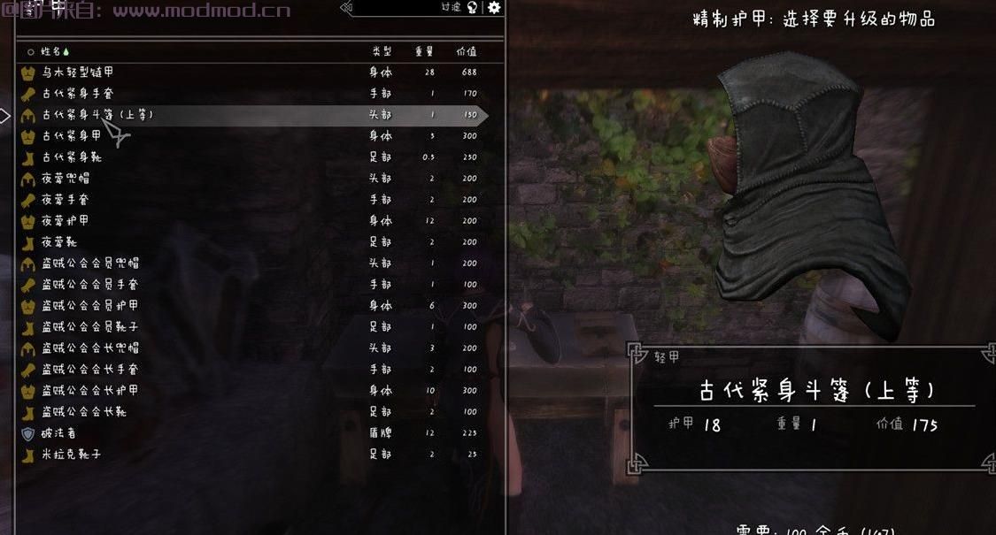 失落的神器