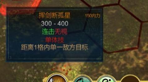 侠客风云传MOD 【1.0.2.9】未明自创无名挥剑式，挥剑的崛起！