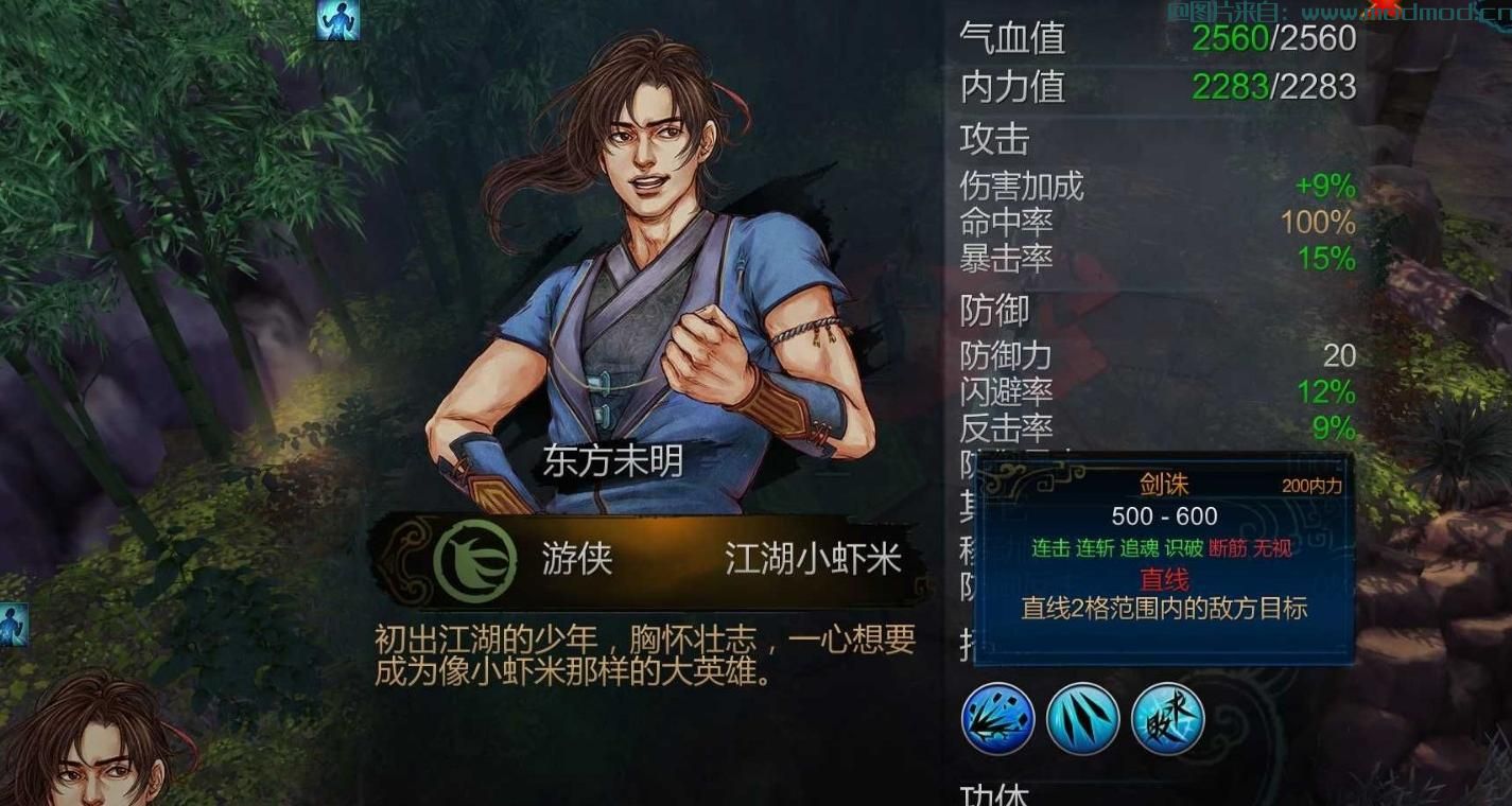 【1.0.3.0】加强版独孤九剑，非BT，遇强则强