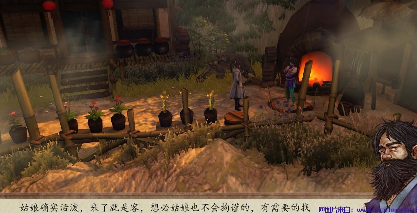 侠客风云传：前传MOD 侠客风云传MOD威力加强版1.0