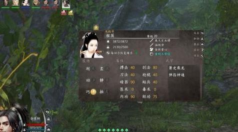 河洛群侠传MOD 十四天书3.0