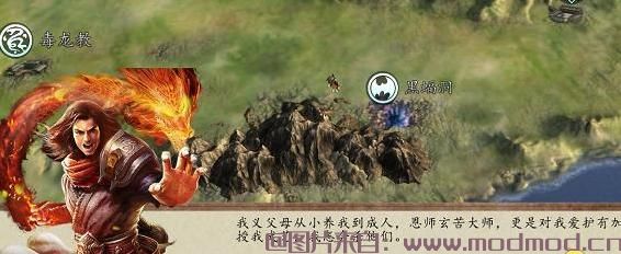 侠客风云传：前传MOD 侠客前传MOD傲剑狂刀