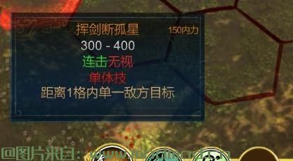 侠客风云传MOD 【1.0.2.9】未明自创无名挥剑式，挥剑的崛起！