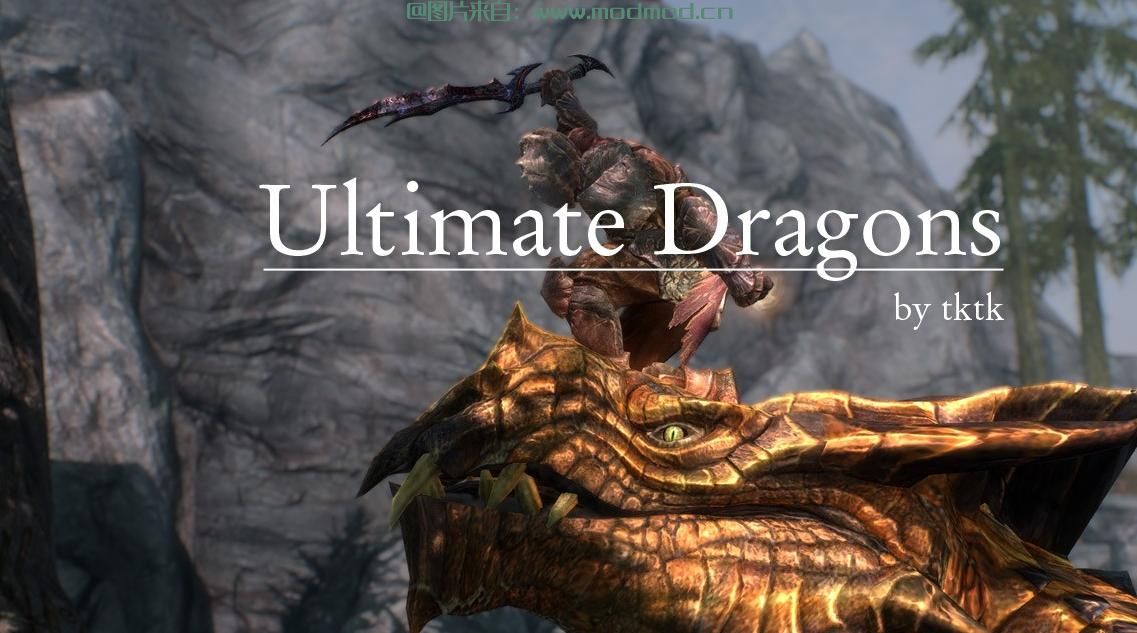 上古卷轴5：天际MOD 【Ultimate Dragons 终极龙战】【v1.2】龙拥有更多战斗动作与龙吼，带你体验真正的史