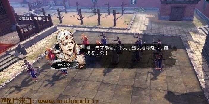 【1.0.3.1】侠客风云传盟主线MOD——云舟侠侣传