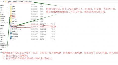 侠客风云传MOD 【霸者横栏MOD1.4】（游戏版本1.0.3.1）终于，更新到最新版本了