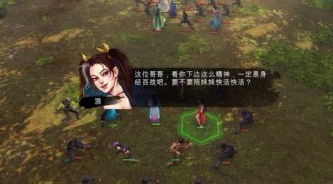 侠客风云传MOD 侠客风云传盟主线MOD——云舟侠侣传