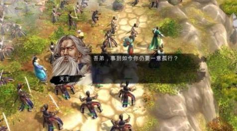 侠客风云传MOD 【1.0.3.1】侠客风云传盟主线MOD——云舟侠侣传