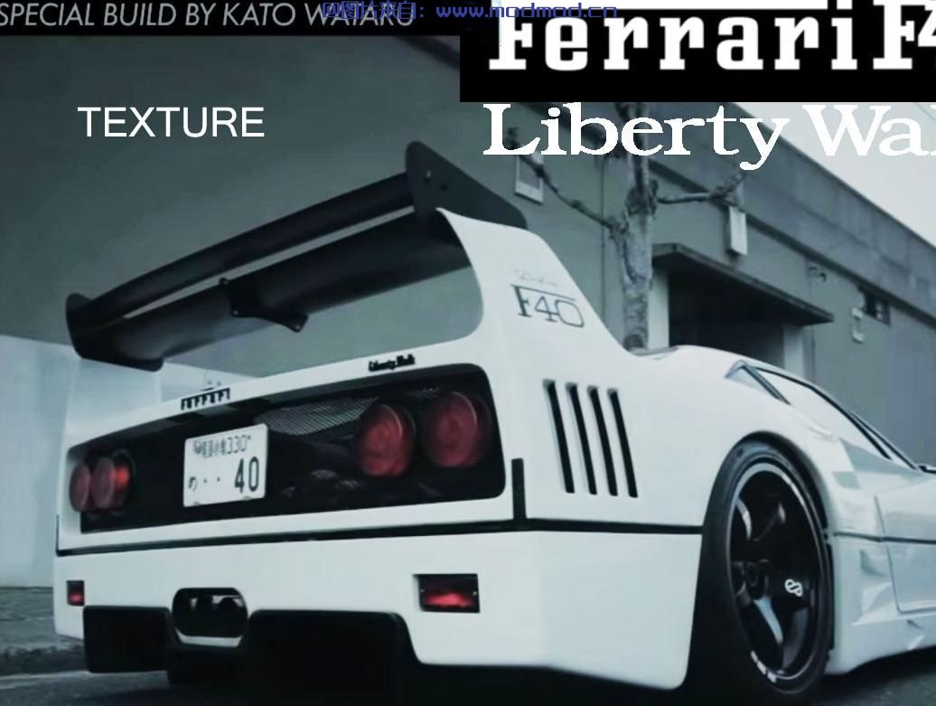 Liberty Walk 1987法拉利F40 Competizione纹理Livery Skin