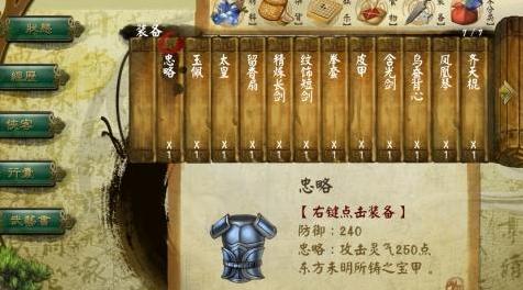 侠客风云传MOD 1.0.2.8a 存档编辑器