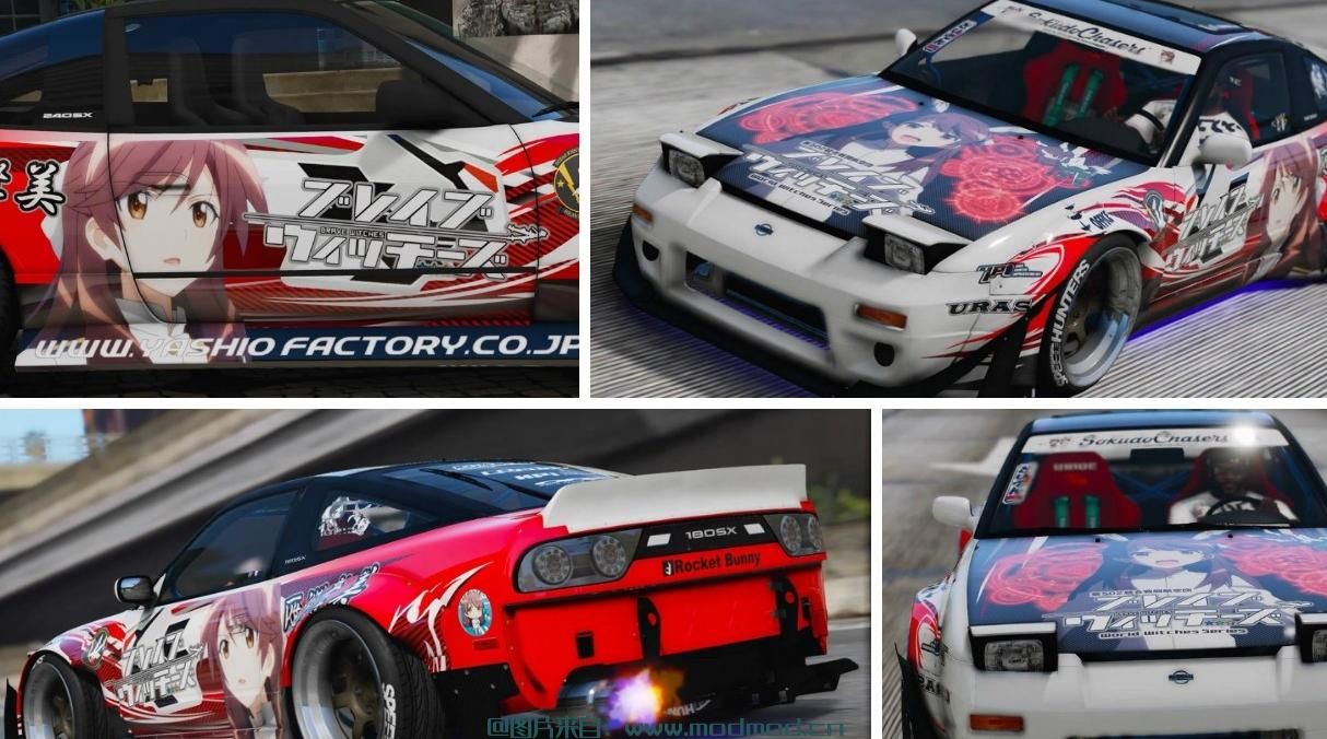 日产180 SX 240 SX Typex Itasha“勇敢的女巫雁淵孝美”