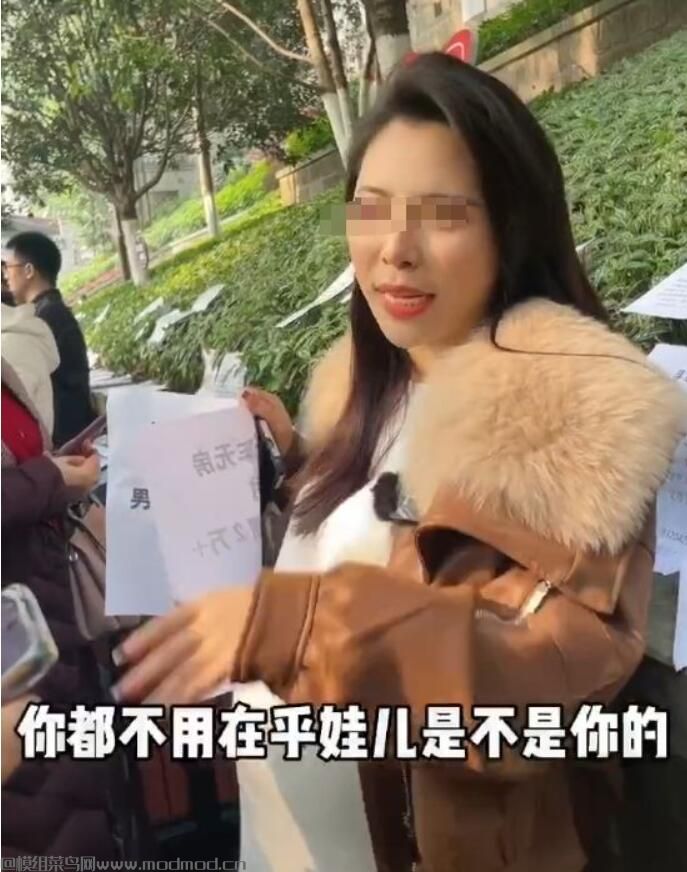 重庆孕妇主播硬核相亲扬言月薪必须要2W有车有房才行，大家怎么看？