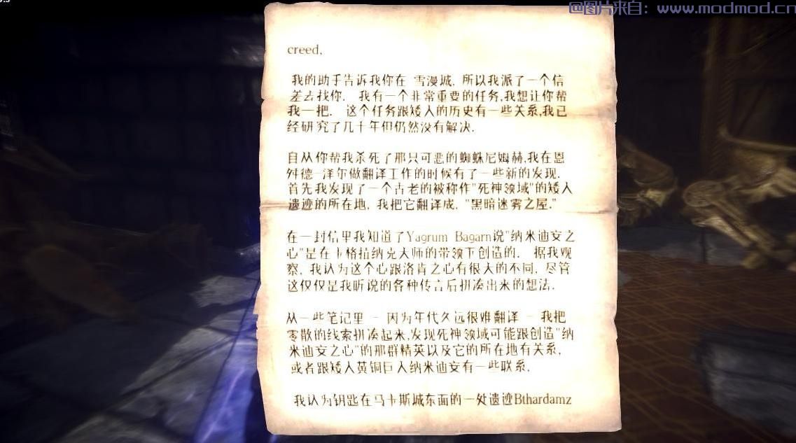 【死神领域:黑暗迷雾】【Niflheim-Dark Mists】给那些喜欢在矮人遗迹里探险的勇士