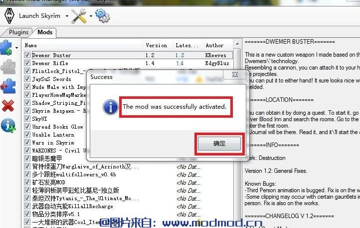 枪械MOD去除任务内核汉化版