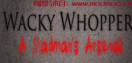 上古卷轴5：重置版MOD 古怪的Whoppers  - 疯狂的阿森纳