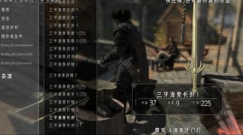 上古卷轴5：天际MOD 海象武器合集 Ghosu - Horker Weapon Pack by ghosu