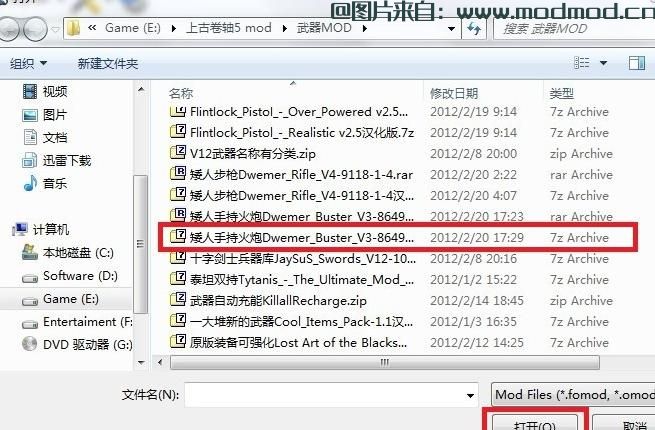 枪械MOD去除任务内核汉化版