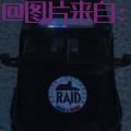 侠盗猎车手5「GTA5」Mod: 突袭的装甲车