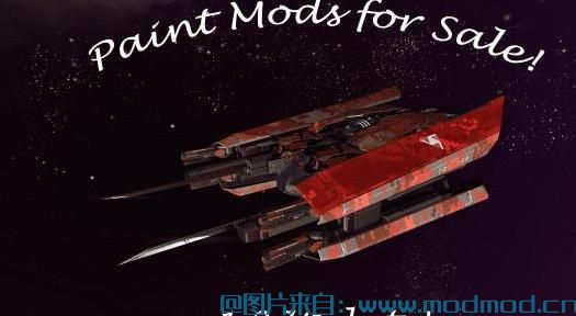 X4：基石MOD 将Venture奖励的油漆工作添加到交易者