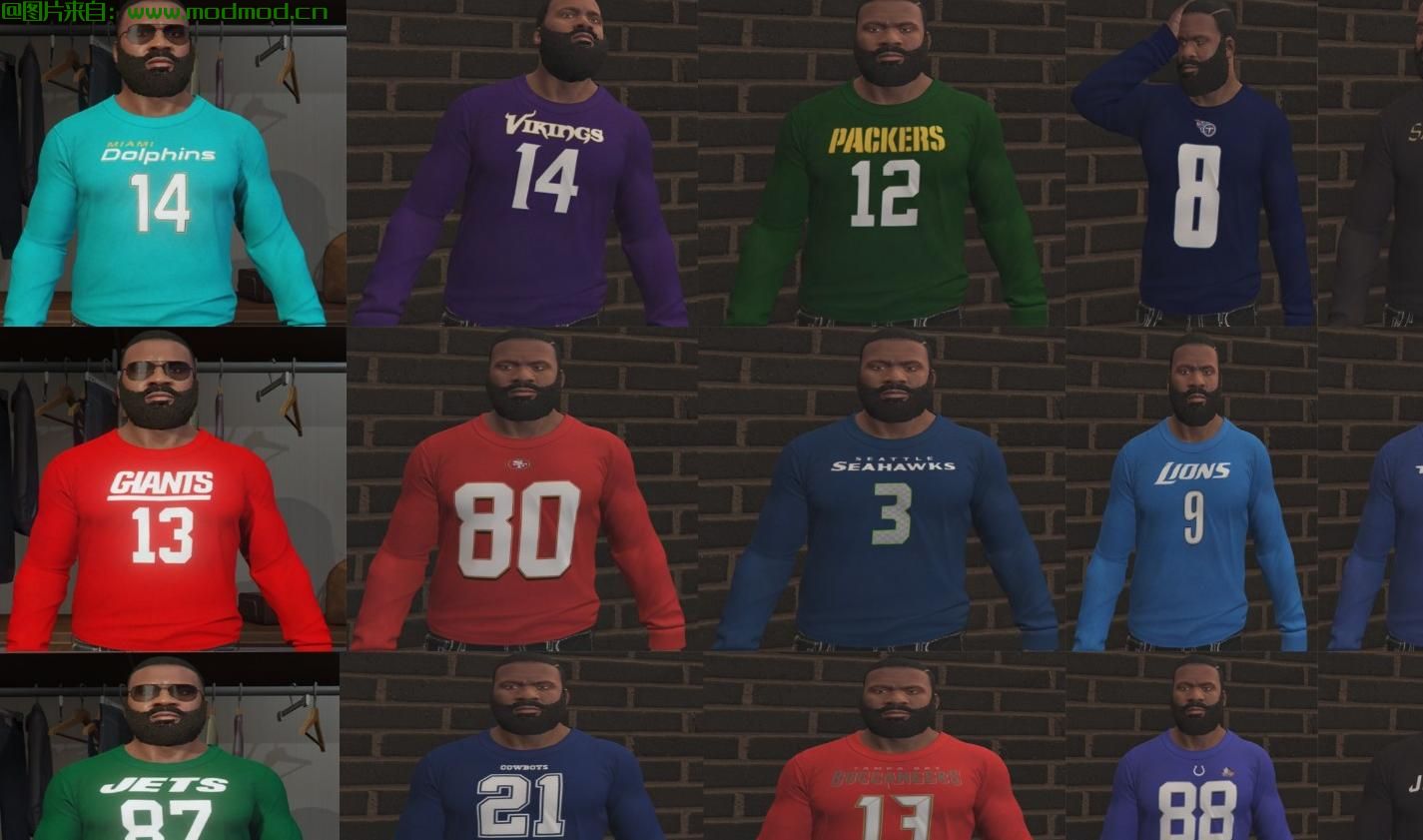 GTA5 MOD：NFL长袖T恤包：全部32支球队