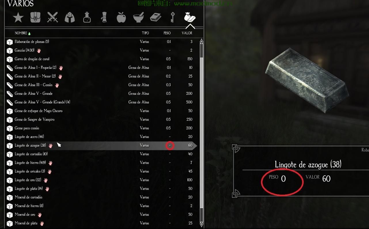 Skyrim更好的打击SE