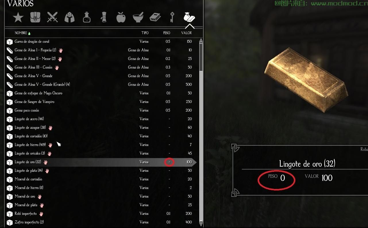 Skyrim更好的打击SE
