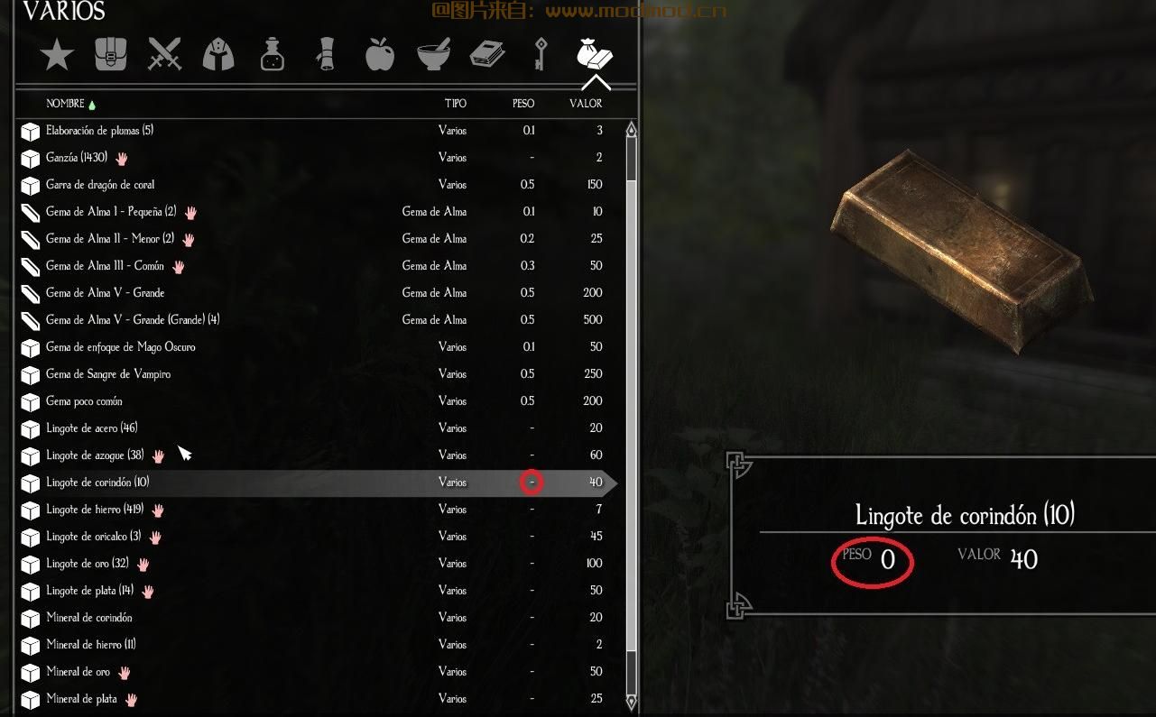 Skyrim更好的打击SE