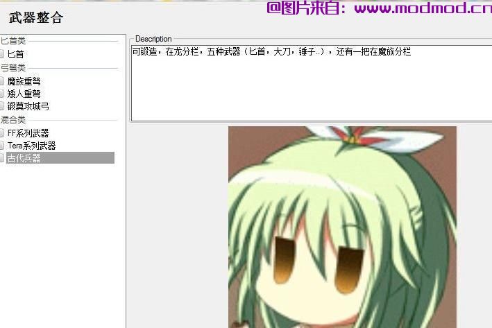 求分享【整合包补完计划】整合一些MOD，依旧封包处理，一键安装，陆续更新中下载地址!