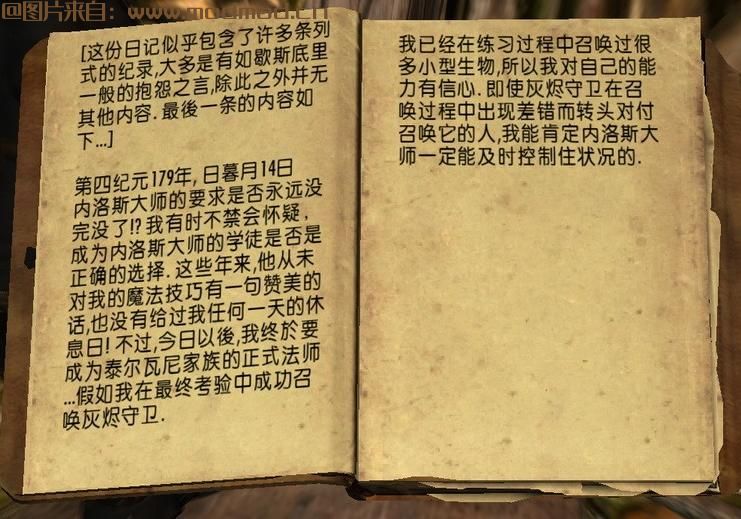 上古卷轴5：天际MOD  泰尔瓦尼小型居住塔─Abandoned Telvanni Player House - v1.4.2