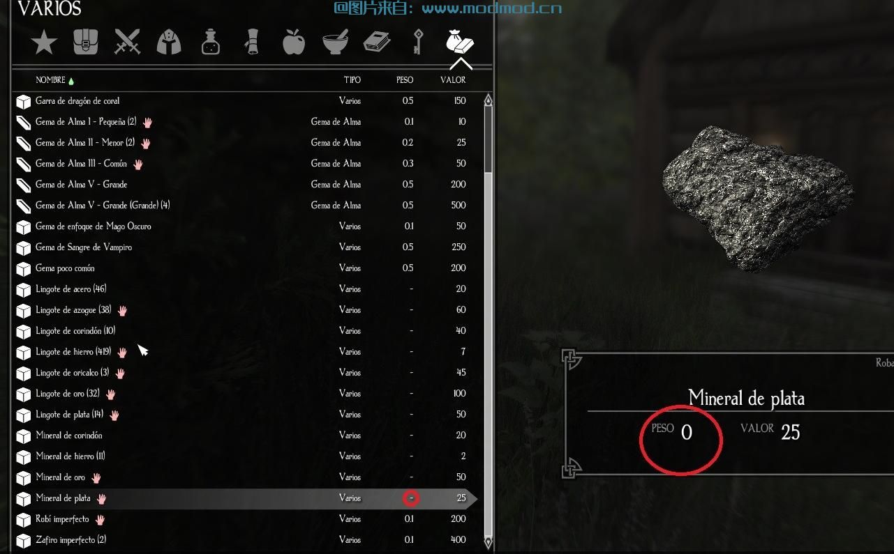 Skyrim更好的打击SE