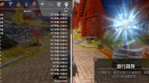 上古卷轴5：天际MOD 上古卷轴5： 天际 v2.1 魔兽世界盗贼 汉化版