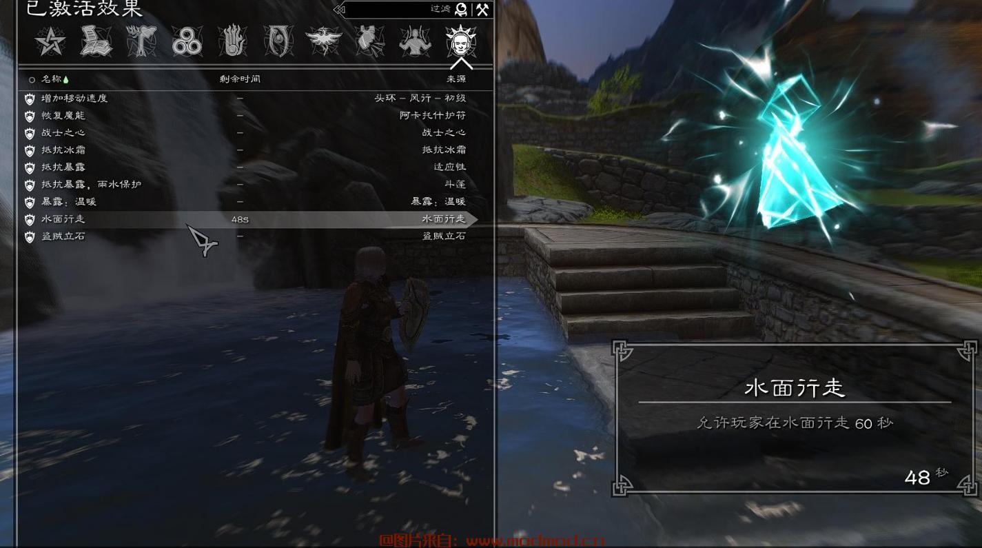 上古卷轴5：天际MOD [SSAPBWK]Skyrim Spells And Powers-天际魔法与力量