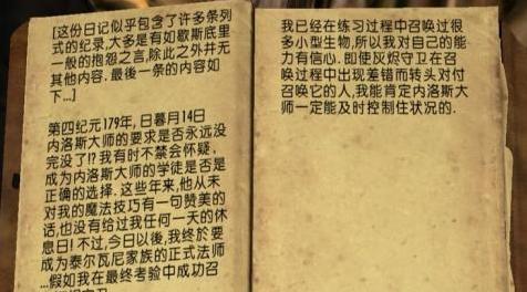 上古卷轴5：天际MOD  泰尔瓦尼小型居住塔─Abandoned Telvanni Player House - v1.4.2