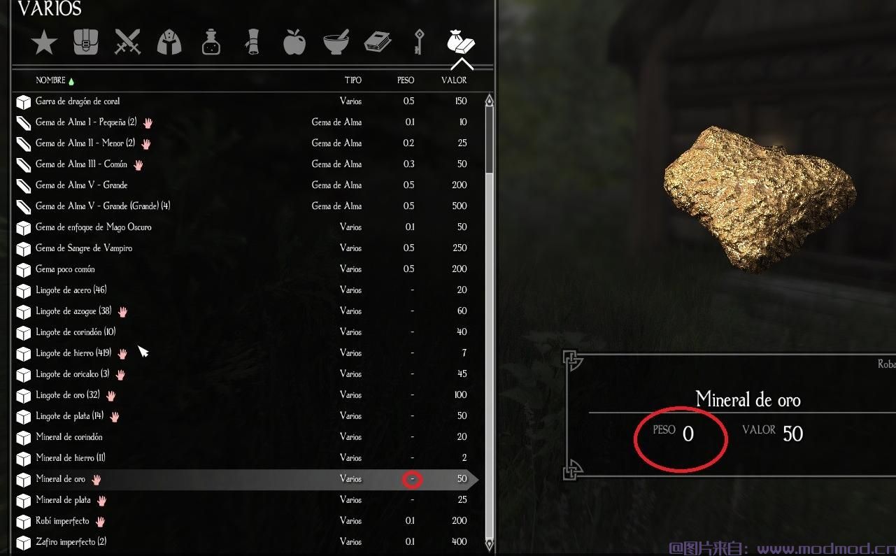 Skyrim更好的打击SE