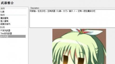 求分享【整合包补完计划】整合一些MOD，依旧封包处理，一键安装，陆续更新中下载地址!