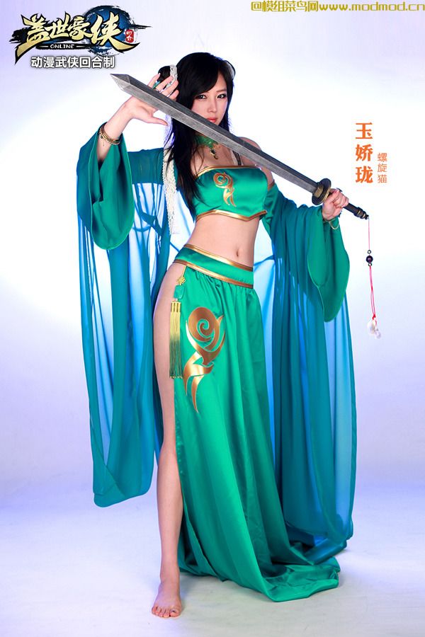 螺旋猫魔兽世界等[考古搬运]